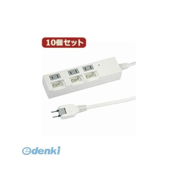 【個数：1個】Y02BKS333WHX10  直送　代引不可・同梱不可 YAZAWA 【10個セット】個別スイッチ付節電タップ