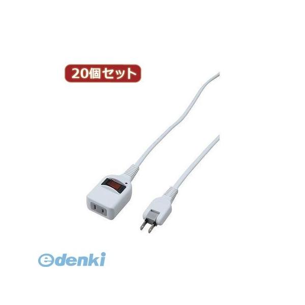 【個数：1個】Y02BKNS112WHX20  直送　代引不可・同梱不可 YAZAWA 【20個セット】 ノイズフィルター集中スイッチ付タップ