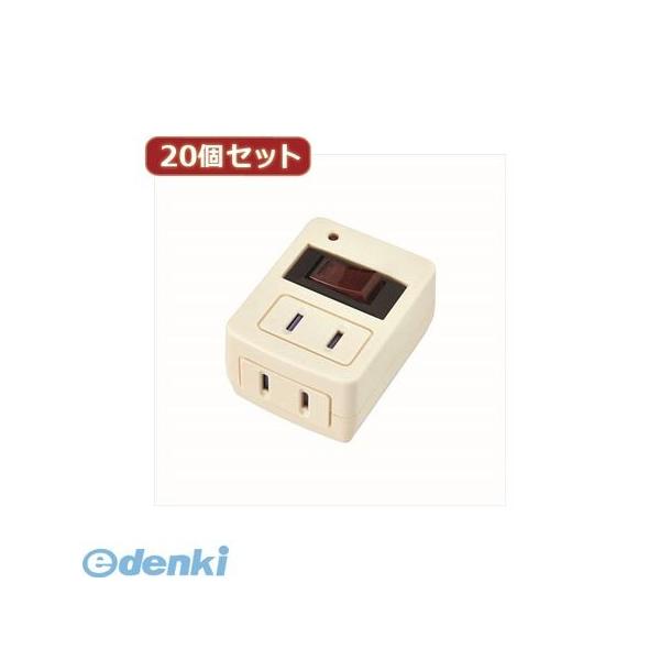【個数：1個】Y02FUBHKS210WHX20  直送　代引不可・同梱不可 YAZAWA 【20個セット】 雷ガード・ブレーカー機能付き省エネタップ