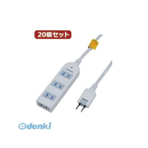 Y02KS403WHX20  直送　代引不可・同梱不可 YAZAWA 【20個セット】 雷ガード付延長コード・タップ4個口