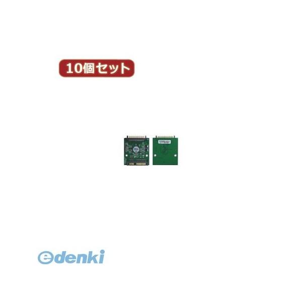 【個数：1個】18HD-SATAX10  直送　代引不可・同梱不可 変換名人 【10個セット】 東芝1．8”HDD→SATA HDD 18HDSATA