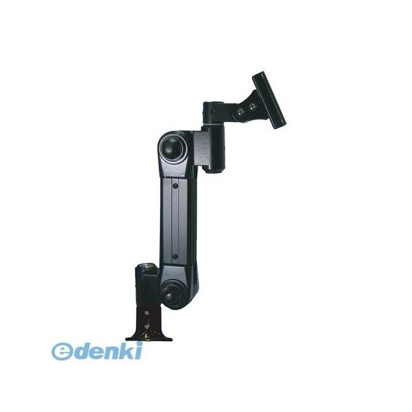 【個数：1個】ARM2-21G2B  直送　代引不可・同梱不可 ライブクリエータ スタンダードアーム フランジ付グロメット固定 中荷重 ブラック AR 23,136円