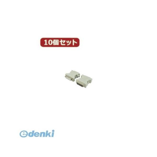 （まとめ）変換名人 DVI 29pin→25pin 変換 DVI29-25(×10セット) |b04 まとめ得 変換名人 10個セット DVI 29pin→25pin 変換 DVI29-25X10 x [3