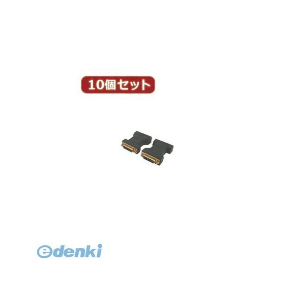 【個数：1個】DVIB-DVIBNX10  直送　代引不可・同梱不可 変換名人 【10個セット】 DVI【メス】→DVI【メス】中継 DVIBDVIB