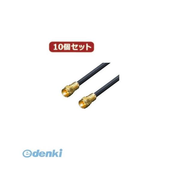 【個数：1個】F4-300X10 直送　代引不可・同梱不可 変換名人 【10個セット】 アンテナ 4Cケーブル 3．0m ＋ L型 F4300X10