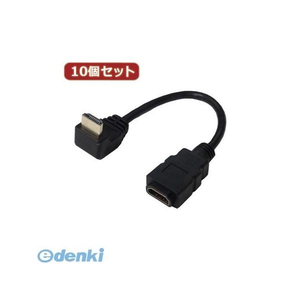 【個数：1個】HDMI-CA20DLX10  直送　代引不可・同梱不可 変換名人 【10個セット】 HDMI L型ケーブル延長20【下L】 HDMIC