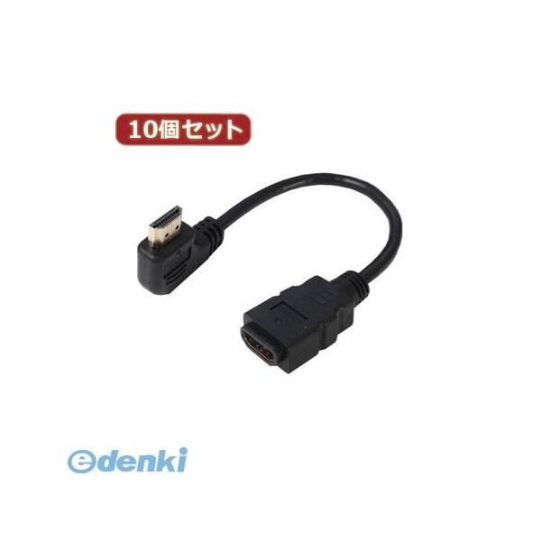 【個数：1個】HDMI-CA20LLX10  直送　代引不可・同梱不可 変換名人 【10個セット】 HDMI L型ケーブル延長20【左L】 HDMIC