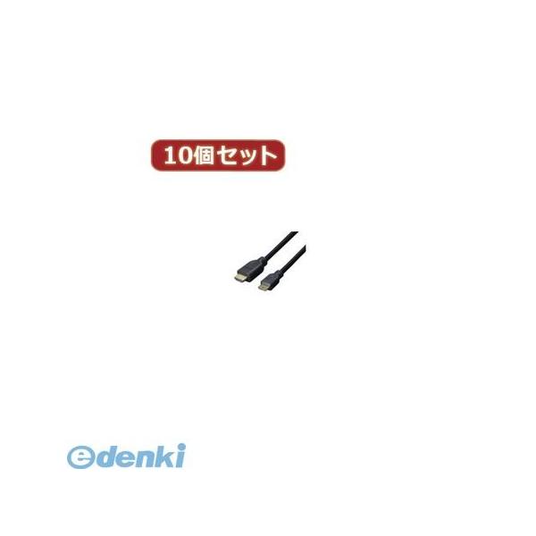 【個数：1個】HDMI-M18G2X10 直送　代引不可・同梱不可 変換名人 【10個セット】 ケーブル HDMI→miniHDMI 1．8m【1．4規格対応】 HDMIM18G2X10