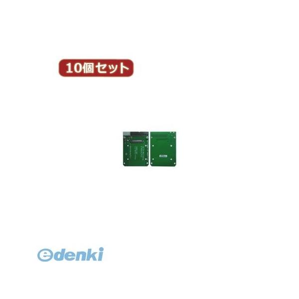 【個数：1個】IDE-18A35AFX10 直送　代引不可・同梱不可 変換名人 【10個セット】 1．8”HDD→3．5”HDD変換【固定】 IDE 10,994円