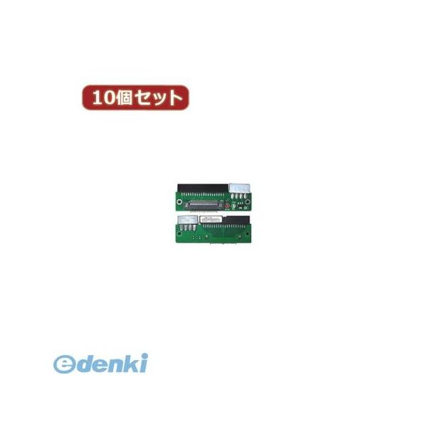 【個数：1個】IDE-18A35AX10 直送　代引不可・同梱不可 変換名人 【10個セット】 1．8”HDD→3．5”HDD変換 IDE18A35 7,334円