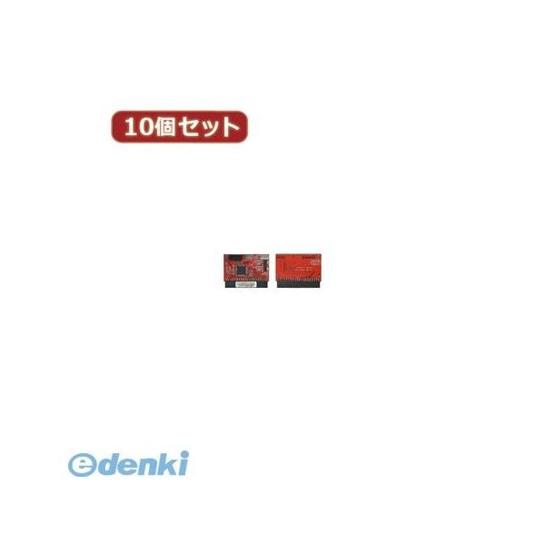 【個数：1個】IDE-SATAIMX10  直送　代引不可・同梱不可 変換名人 【10個セット】 IDE M／B 接続タイプ I型 IDESATAIM