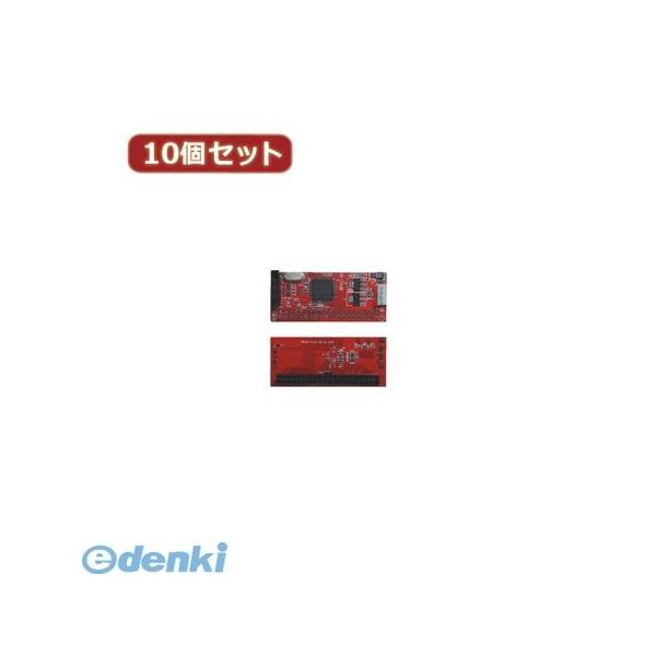 【個数：1個】IDE-SATALDX10  直送　代引不可・同梱不可 変換名人 【10個セット】 IDEドライブ接続タイプ L型 IDESATALDX