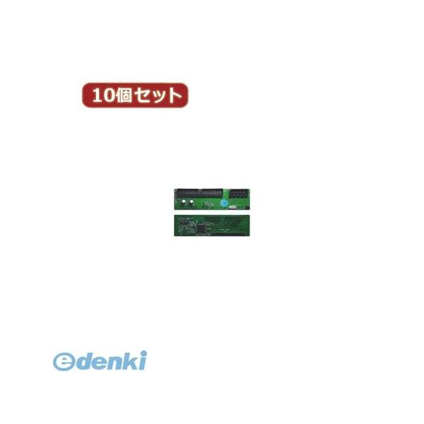 【個数：1個】IDE-SATAZD2X10  直送　代引不可・同梱不可 変換名人 【10個セット】 SATAドライブ接続タイプ Z型II IDESAT