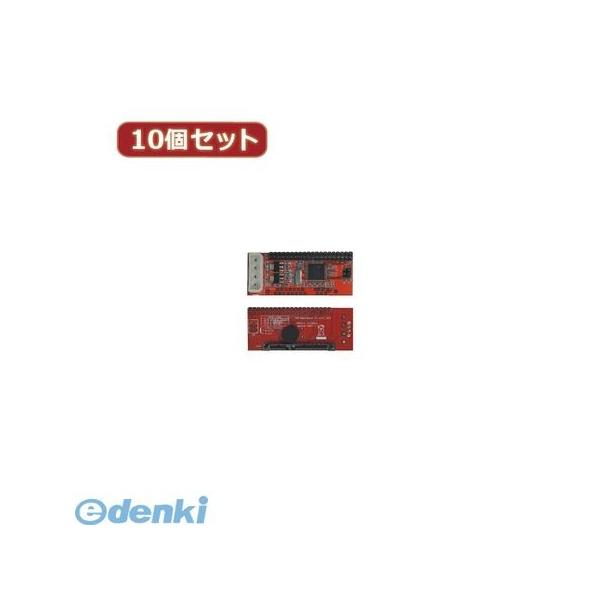 【個数：1個】IDE-SATAZDX10  直送　代引不可・同梱不可 変換名人 【10個セット】 SATAドライブ接続タイプ Z型 IDESATAZD