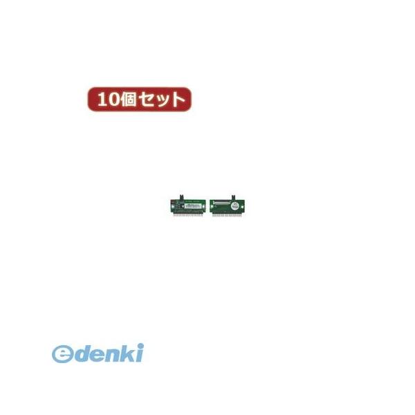 【個数：1個】IDE-ZIFB25AX10  直送　代引不可・同梱不可 変換名人 【10個セット】 ZIF HDD→2．5”HDD変換 IDEZIFB