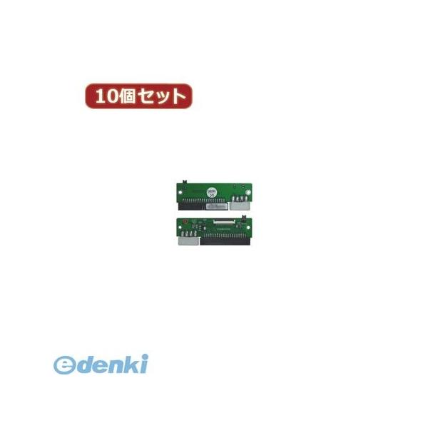 【個数：1個】IDE-ZIFB35AX10  直送　代引不可・同梱不可 変換名人 【10個セット】 ZIF HDD→3．5”HDD変換 IDEZIFB