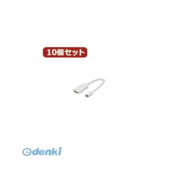 【個数：1個】MDP-HDMIX10  直送　代引不可・同梱不可 変換名人 【10個セット】 mini Display Port→HDMI MDPHD