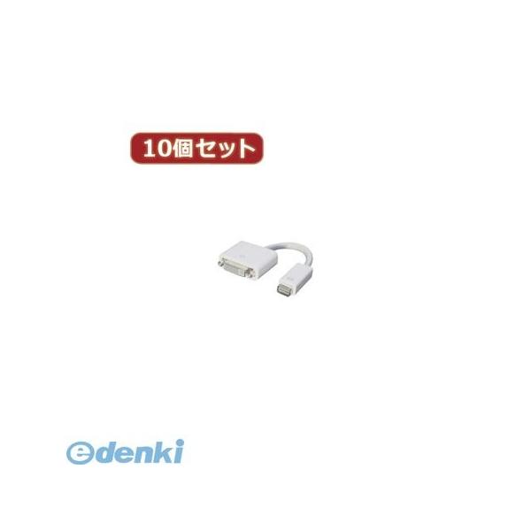 【個数：1個】MDVI-DVIX10  直送　代引不可・同梱不可 変換名人 【10個セット】 mini DVI→DVI MDVIDVIX10
