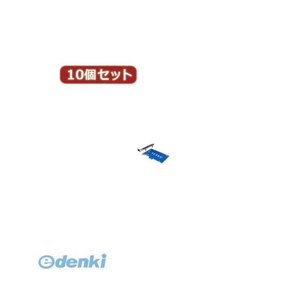 【個数：1個】PCIB-25HDDX10  直送　代引不可・同梱不可 変換名人 【10個セット】 PCI2．5”HDD増設カード PCIB25HDDX