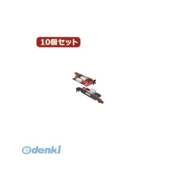 【個数：1個】PCIB-SATA2X10  直送　代引不可・同梱不可 変換名人 【10個セット】 PCIブラケット用SATA延長端子 PCIBSATA