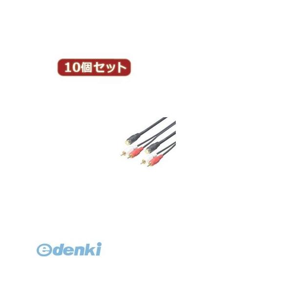 【個数：1個】SRCA-18GX10 直送　代引不可・同梱不可 変換名人 【10個セット】 ビデオケーブル【S・赤・白】1．8m SRCA18GX10