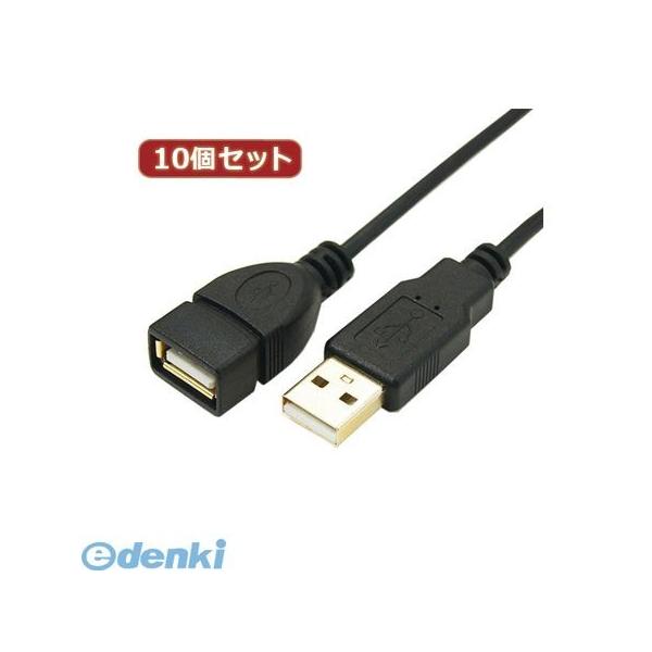 【個数：1個】USB2A-AB/CA500X10  直送　代引不可・同梱不可 変換名人 【10個セット】 極細USBケーブルAオス−Aメス 5m US