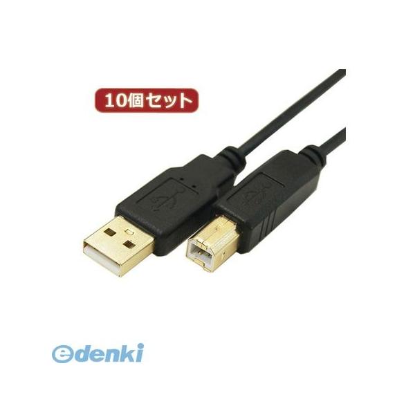 【個数：1個】USB2A-B/CA500X10  直送　代引不可・同梱不可 変換名人 【10個セット】 極細USBケーブルAオス−Bオス 5m USB