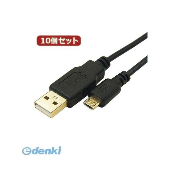 【個数：1個】USB2A-MC/CA300X10  直送　代引不可・同梱不可 変換名人 【10個セット】 極細USBケーブルAオス−microオス 3
