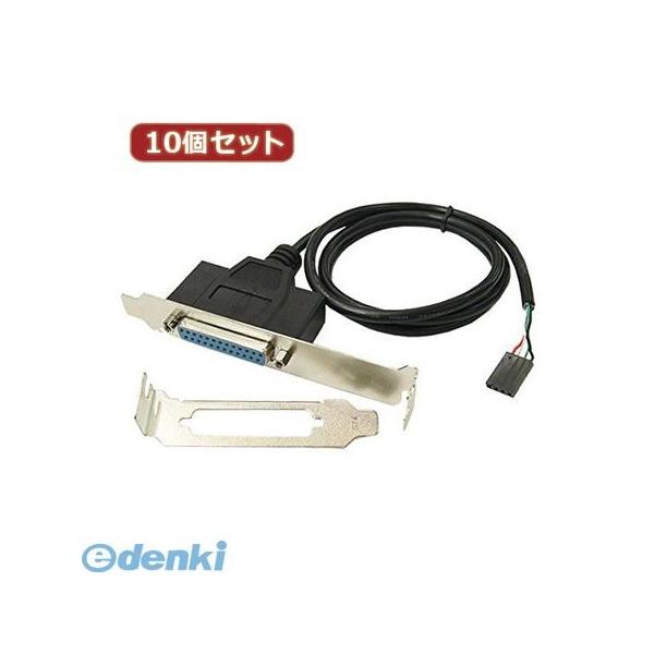【個数：1個】USB-PL25/PCIBX10  直送　代引不可・同梱不可 変換名人 【10個セット】 パラレル to PCI【m／B USB】 US