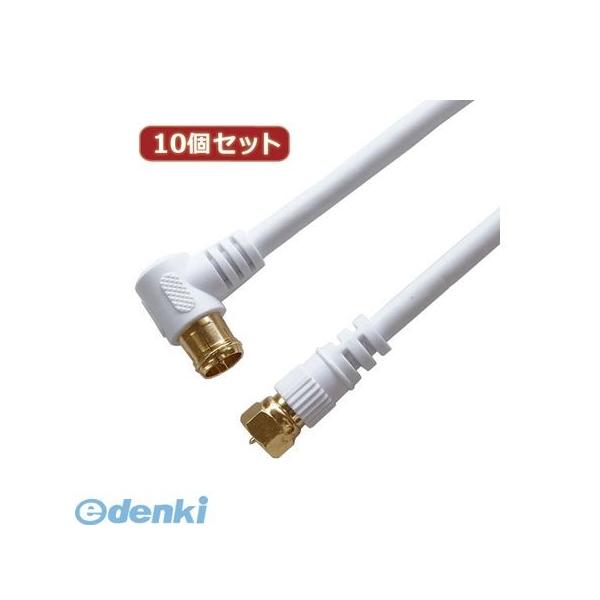HAT100-045LSWHX10  直送　代引不可・同梱不可 【10個セット】 HORIC アンテナケーブル 10m ホワイト F型差込式／ネジ式コ