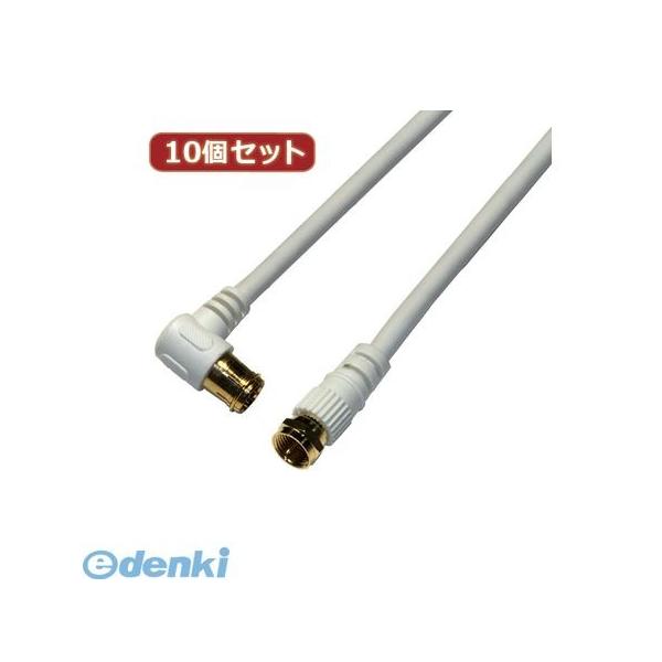 HAT10-919LSX10  直送　代引不可・同梱不可 【10個セット】 HORIC アンテナケーブル 1m ホワイト F型差込式／ネジ式コネクタ