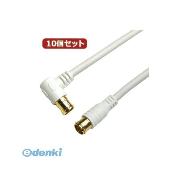 【個数：1個】HAT50-055LPWHX10  直送　代引不可・同梱不可 【10個セット】 HORIC アンテナケーブル 5m ホワイト 両側F型差