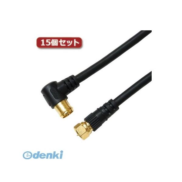 HAT70-118LSBKX15 直送　代引不可・同梱不可 【15個セット】 HORIC アンテナケーブル 7m ブラック F型差込式／ネジ式コネク
