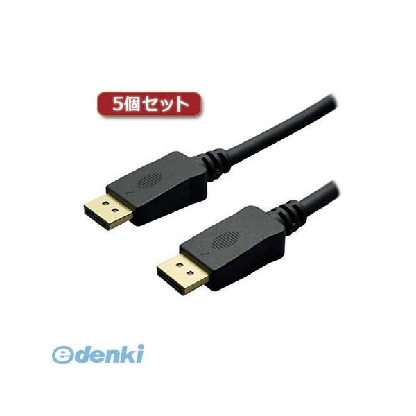 【個数：1個】DP-28/BKX5 直送　代引不可・同梱不可 【5個セット】 ミヨシ 4K対応 DisplayPortケーブル 2．8m ブラック