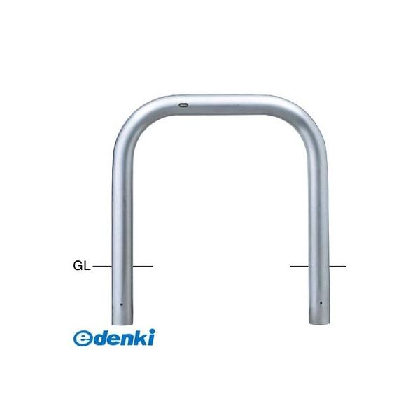 サンポール sanpole アーチ 固定式 車止めポール 白 FAH-7U15-800(W)(FAH7U15800W)※離島は別途送料かかります。 サンポール sanpole アーチ 固定式 車止めポール 黄 FAA-7U15-650(Y