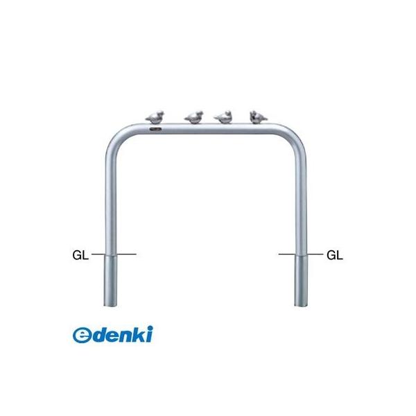 サンポール  AA-7S10P-650 直送 代引不可 アーチ 車止め ピコリーノ【小鳥付アーチ】 AA7S10P650