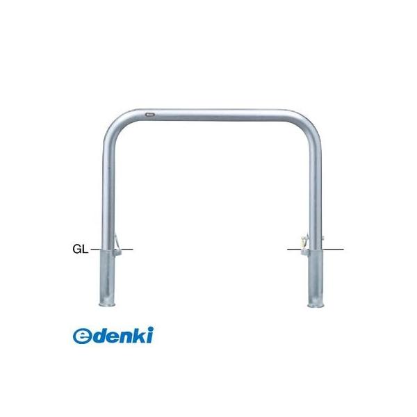 サンポール AA-7SK10-650 直送 代引不可 アーチ 車止め AA7SK10650