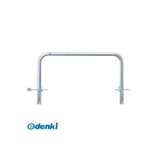 サンポール  AA-7SK15-650 直送 代引不可 アーチ 車止め AA7SK15650