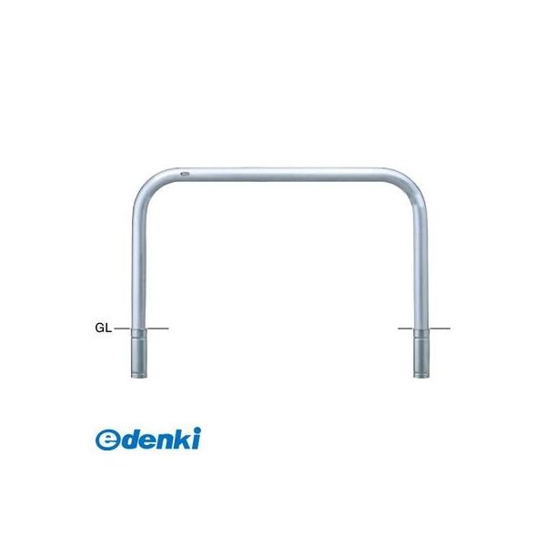 サンポール  AA-8S15-800 直送 代引不可 アーチ 車止め AA8S15800