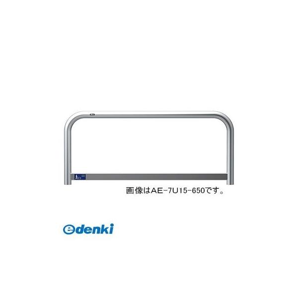 サンポール  AE-7SK15-650 直送 代引不可 UDGエスコートアーチ AE7SK15650