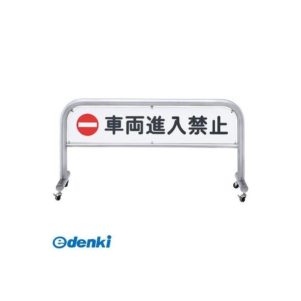 サンポール  AH-7M15-800-CAW-SIN 直送 代引不可 移動式アーチ AH7M15800CAWSIN