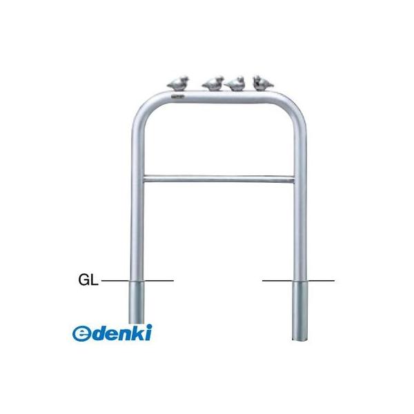 サンポール  AH-7S75P-800交換用本体のみ 直送 代引不可 アーチ 車止め ピコリーノ【小鳥付アーチ】交換用本体 AH7S75P800交換用本体のみ