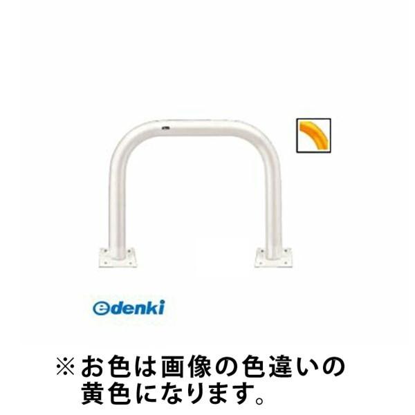 サンポール  FAA-11B10-800(Y) 直送 代引不可 アーチ FAA11B10800(Y) 黄色