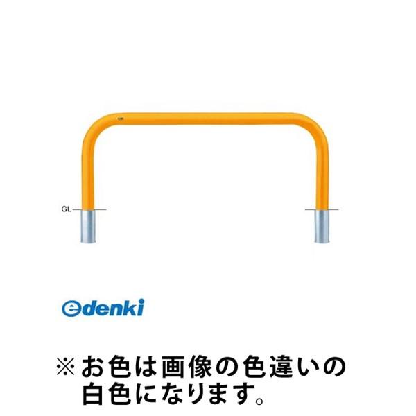 サンポール FAA-11S20-800(W)交換用本体のみ 直送 代引不可 アーチ 交換