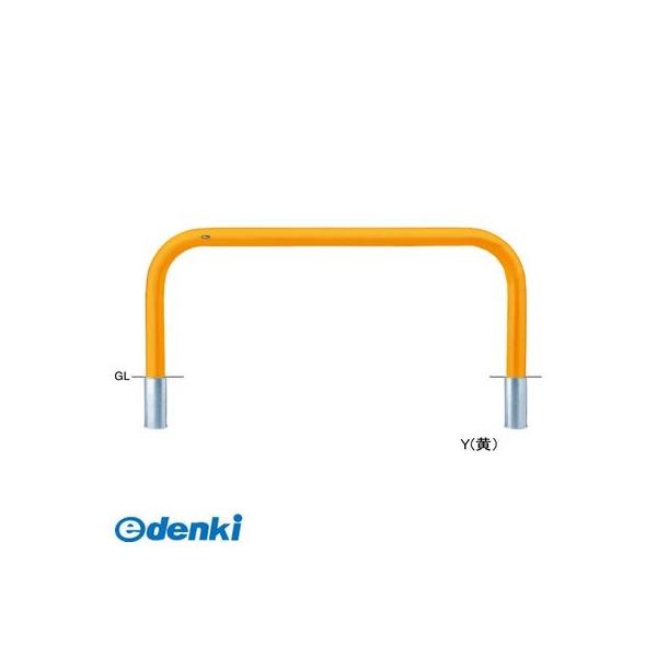 サンポール FAA-11S20-800(Y)交換用本体のみ 直送 代引不可 アーチ 交換