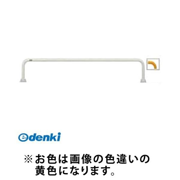 【個数：1個】サンポール  FAA-42B20-350(Y) 直送 代引不可 自転車用アーチ FAA42B20350(Y) 黄色