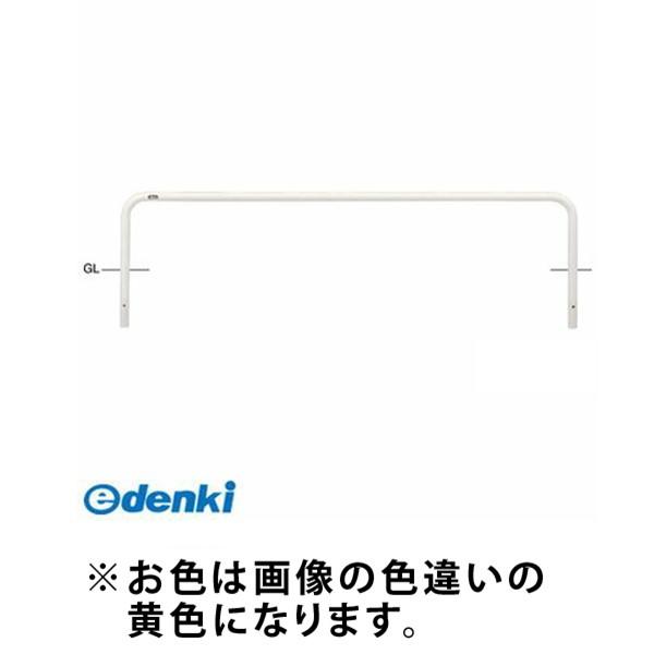 【個数：1個】サンポール  FAA-42U20-350(Y) 直送 代引不可 自転車用アーチ FAA42U20350(Y) 黄色