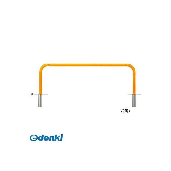 【個数：1個】サンポール  FAA-7S20-650(Y) 直送 代引不可 アーチ FAA7S20650(Y) 黄色