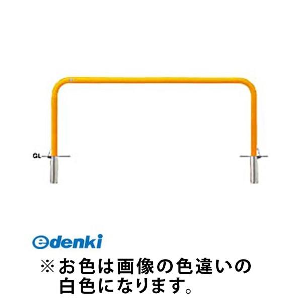 サンポール  FAA-7SF20-650(W)交換用本体のみ 直送 代引不可 アーチ 交換用本体 FAA7SF20650(W)交換用本体のみ 白色