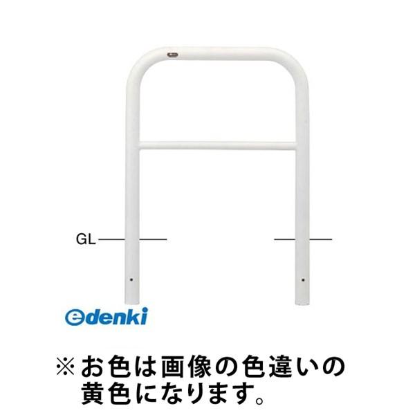 【個数：1個】サンポール  FAA-7U10-800(Y) 直送 代引不可 アーチ FAA7U10800(Y) 黄色